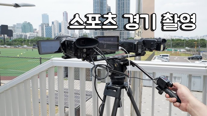 종목별 스포츠 촬영 장비 추천